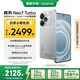 realme【國家補貼】真我Neo7 Turbo 天璣9400e 超薄續(xù)航大電池護眼直屏 智能游戲AI性能手機12+512透明灰