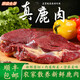 牛家紀新鮮鹿肉 現殺鹿肉農家散養正宗鹿腿肉 東北特產(chǎn)鹿肉新鮮 收藏下單即有 2斤梅花鹿肉