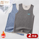 莫代爾兒童德絨背心男童春秋內穿男孩女孩無(wú)痕保暖內衣女童打底衫馬甲 藍+深灰（2件裝） 140碼【建議身高130-140cm】 體