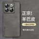 尚蘇 適用 一加ACEPro手機殼1+ ACEPro保護套防摔鏡頭全包軟殼簡約輕奢羊巴皮硅膠外殼女男款皮套灰色