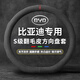Ewitgo汽車(chē)方向盤(pán)套意大利翻毛皮超薄透氣四季適用防滑防汗車(chē)把套 【D】比亞迪宋plus元max秦漢e唐D護衛艦海豹