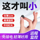 千秋視超薄監控攝像頭小型監控器家用遠程連手機5G針免插電高清便攜式攝像機無(wú)線(xiàn)網(wǎng)絡(luò )貓眼微視頻拍攝設備 wifi輕巧版+16G