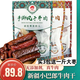 小巴郎小巴郎風(fēng)干牛肉500g新疆特產(chǎn)正宗手撕牛肉干不添加零香精特產(chǎn)包郵 原味500g