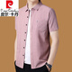 皮爾卡丹（pierre cardin）免燙抗皺中年夏季薄款純棉短袖襯衫男商務(wù)休閑純色父親亞麻襯衫男 2283紅色 175/XL135-155斤