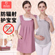 朵雅防輻射服孕婦裝衣服上班族四季電腦防護服套裝T0606淡粉XL