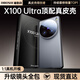 迪伯詩適用于vivox100ultra手機(jī)殼新款超薄素皮vivox100spro防摔保護(hù)套鏡頭全包真皮外殼男女簡約高級感 【鈦色-升級款】進(jìn)口牛皮-不沾指紋-超強(qiáng)防摔 vivo x100 Ultra