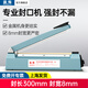 藍(lán)莓商用手壓式封口機(jī)寬8MM家用鋁箔包裝塑料袋密封機(jī)器小型打包機(jī) 300B-藍(lán)/8mm