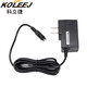 科立捷 KOLEEJ摩托羅拉對講機(jī)充電器電源適配器適用于MTP830/MTP850/MTP870對講機(jī)NNTN7558 