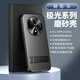 Yswen適用OPPOA3Pro手機(jī)殼金屬鏡頭全包防摔PJY110保護(hù)套硅膠超薄磨砂男女新款高級(jí)感簡約潮流一體支架 【魅影灰/一體支架款】極光磨砂*金屬鏡頭 OPPOA3Pro