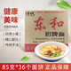 滿(mǎn)姨東和招牌面油炸方便面速食湯面泡面港式面條箱裝3.06kg 東和面3.06kg*1箱