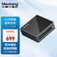 Maxtang 大唐NUC迷你臺(tái)式電腦intel11代四核商務(wù)辦公組裝主機(jī)N5095 【W(wǎng)IFI6版】16G 內(nèi)存+512G NVMe