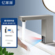 憶家源（YIJIAYUAN）感應(yīng)水龍頭304不銹鋼單冷全自動紅外線冷熱水智能面盆洗手器 【單冷四件裝】/套 交直流雙用供電