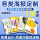 彩頁(yè)定制海報印刷海報定制KT板寫(xiě)真噴繪 定制