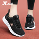 特步（XTEP）網(wǎng)面運動(dòng)鞋女鞋2026透氣輕便體測跑步鞋厚底耐磨旅游休閑鞋子女款 黑色 37