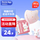袋鼠醫(yī)生醫(yī)用外科0-3-6歲兒童口罩學(xué)生卡通萌趣圖案春夏三層防護滅菌款 【3-6歲】粉白兔大號（30只/盒）