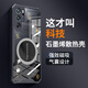 辰寅 適用紅魔9Pro手機(jī)殼紅魔9Pro+新款石墨烯導(dǎo)熱電競(jìng)殼氣囊防摔透明軟殼全包邊簡(jiǎn)約手機(jī)保護(hù)套男 紅魔9Pro/9Pro+【黑邊框】 磁環(huán)散熱殼 【配鋼化膜】