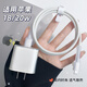 鉑選適用蘋果16promax數(shù)據(jù)線保護套20W充電器保護套iPhone15/16充電線保護套全包type-c防折斷散熱透明 【蘋果16/15系列】冰亮透明五件套 蘋果18W/20W充電器保護套