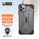 UAG  適用于蘋果iPhone 11 pro max（6.5英寸）手機(jī)殼防摔 創(chuàng)意手機(jī)套 鉆石系列 透明灰 蘋果iphone 11 pro max