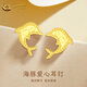 中國(guó)黃金（CHINA GOLD）黃金耳釘女款時(shí)尚足金海豚愛(ài)心養(yǎng)耳洞耳釘節(jié)日生日禮物送女友愛(ài)人 海豚愛(ài)心耳釘 約1g
