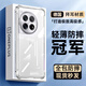 Suoaige 一加ACE3Pro手機殼一加ACE3保護(hù)套一加ACE3v男女超薄透明防摔鏡頭全包高端簡約透明男女氣囊外殼 【全透明】氣囊防摔-進(jìn)口材料 一加ace3pro