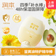 潤本叮叮嬰童蛋黃油特護(hù)精華棒18g不粘膩滋潤屏障嬰兒潤膚露皴裂棒防皴裂 【1支】蛋黃油精華棒2.0新升級