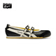 Onitsuka Tiger鬼塚虎新款芭蕾風(fēng)女鞋 休閑鞋女MEXICO 66? TGRS 1182A678-001 黑色 38