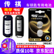南孚CR2025廣汽傳祺汽車鑰匙電池CR2032適用于gs4 gs5速博ga6原裝GM6 M8原廠GS8遙控器車鑰匙電池3Vga3 CR2025【兩粒裝】僅適用與圖片一樣的鑰匙使用