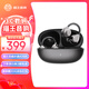 貓王收音機(jī)貓王靈感水滴耳機(jī)MW_W3耳夾開放式氣傳導(dǎo)無線夾耳式不入耳藍(lán)牙耳機(jī)運(yùn)動(dòng)跑步通話耳夾式耳機(jī) 鏡面黑
