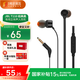 JBLT110 自營立體聲入耳式耳機耳麥 運動耳機 電腦游戲耳機 手機有線耳機帶麥可通話 經(jīng)典黑