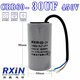 RXiN容鑫 電子器元件啟動(dòng)電容CBB60/450v/30uf系列電機(jī)運(yùn)轉(zhuǎn)電容器 聚丙烯薄膜電容器 1個(gè)