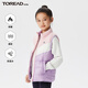 TOREAD kids探路者男女童馬甲 秋冬季款童裝兒童保暖坎肩背心QAFFBL95228 風(fēng)鈴紫 140