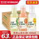 農夫山泉 水溶C 445ml*15瓶果味飲料 檸檬西柚青皮桔果味飲料水溶C 445mL 15瓶 【隨機混合】