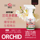 貝可施蘭花多箭素蘭花專(zhuān)用營(yíng)養液催花延花期治黃葉專(zhuān)用液體肥 蘭花多箭素3瓶