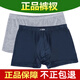 軍內(nèi)褲男士?jī)?nèi)褲四角平角無(wú)痕淺灰色軍迷內(nèi)褲制軍式褲衩平角內(nèi)褲 買(mǎi)三送一【藏藍(lán)色】4條裝 L 大號(hào)/1號(hào)【94-98cm】
