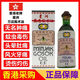 星洲香港藥油原裝進(jìn)口星洲萬(wàn)應莪術(shù)油 鵝術(shù)油魔術(shù)油湯火燙傷風(fēng)火牙痛 星洲萬(wàn)應莪術(shù)油 40ML