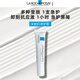 理膚泉全新B5多效修護(hù)霜15ml（體驗(yàn)裝）