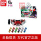 萬代假面騎士 時王 腰帶 DX驅(qū)動器 青少年玩具 聯(lián)動道具變身 W 雙騎驅(qū)動器變身腰帶
