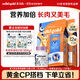 素力高（SolidGold）【基礎營(yíng)養+亮毛cp】金素雞貓糧12磅*2+膠囊魚(yú)油50g*1