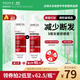薇姿（VICHY）爆蓬紅標洗發(fā)水豐盈蓬松無(wú)硅油生姜洗發(fā)水 強韌發(fā)根改善細軟塌