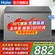 海爾無(wú)需除霜300升大容量全冷凍零下35度超低溫速凍冰柜家用新一級能效省電小型冰箱冰柜冷藏兩用 200升 【熱銷(xiāo)款】無(wú)需除霜+零下30度深冷速凍