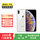 Apple iPhone XSMAX 蘋果XSMAX二手手機(jī)全網(wǎng)通4G 雙卡雙待國行優(yōu)惠券補(bǔ)貼 銀色 256G白條6期免息0首付
