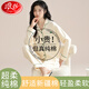 浪莎睡衣女春秋季純棉100%長袖長褲25年新款簡約大碼家居服套裝可外穿 01N10509女 L