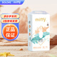 solove米菲Miffy正品多彩夢(mèng)系列紙尿褲拉拉褲超薄透氣男女寶寶尿不濕 （單包）拉拉褲XL碼36片