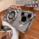 艾派客華為Pura70Pro手機殼磁吸支架鏡頭全包圍高出P70Pro+防摔保護套電鍍邊框硅膠透明閃粉簡約男女款 【太空銀+閃粉卡】邊框鑲鉆-磁吸支架 華為Pura70Pro