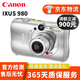 佳能 Canon IXUS170 175 185 285 US190二手卡片機系列IXUS285 能IXUS 980顏色隨機 9成新
