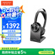 繽特力惠普【國(guó)家補(bǔ)貼】頭戴降噪無(wú)線藍(lán)牙耳機(jī) HIFI立體聲/游戲耳機(jī) 多設(shè)備兼容Focus 2  Teams版