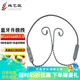 線藝匠適用于mmcx舒爾846535藍(lán)牙線0.78森海IE300IE200 IE80S IE400 ATH-ls200300is藍(lán)牙20H續(xù)航升級線 藍(lán)牙耳機(jī)升級線 森海IE300/IE900/IE6