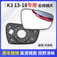 譯龍適用于起亞K3倒車(chē)鏡片起亞K3反光鏡片K3后視鏡片K3倒車(chē)鏡鏡片 K3右無(wú)加熱鏡片13-18款