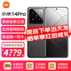 小米14Pro 徠卡鏡頭 小米澎湃OS  徠卡可變光圈鏡頭 光影獵人900 鈦金屬特別版 16GB+1TB（官方標配）
