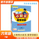 黃岡小狀元數(shù)學(xué)詳解2024春六年級(jí)下冊(cè)R人教部編版6年級(jí)同步教材解讀全解教師備課學(xué)生自主學(xué)習(xí)輔導(dǎo)書